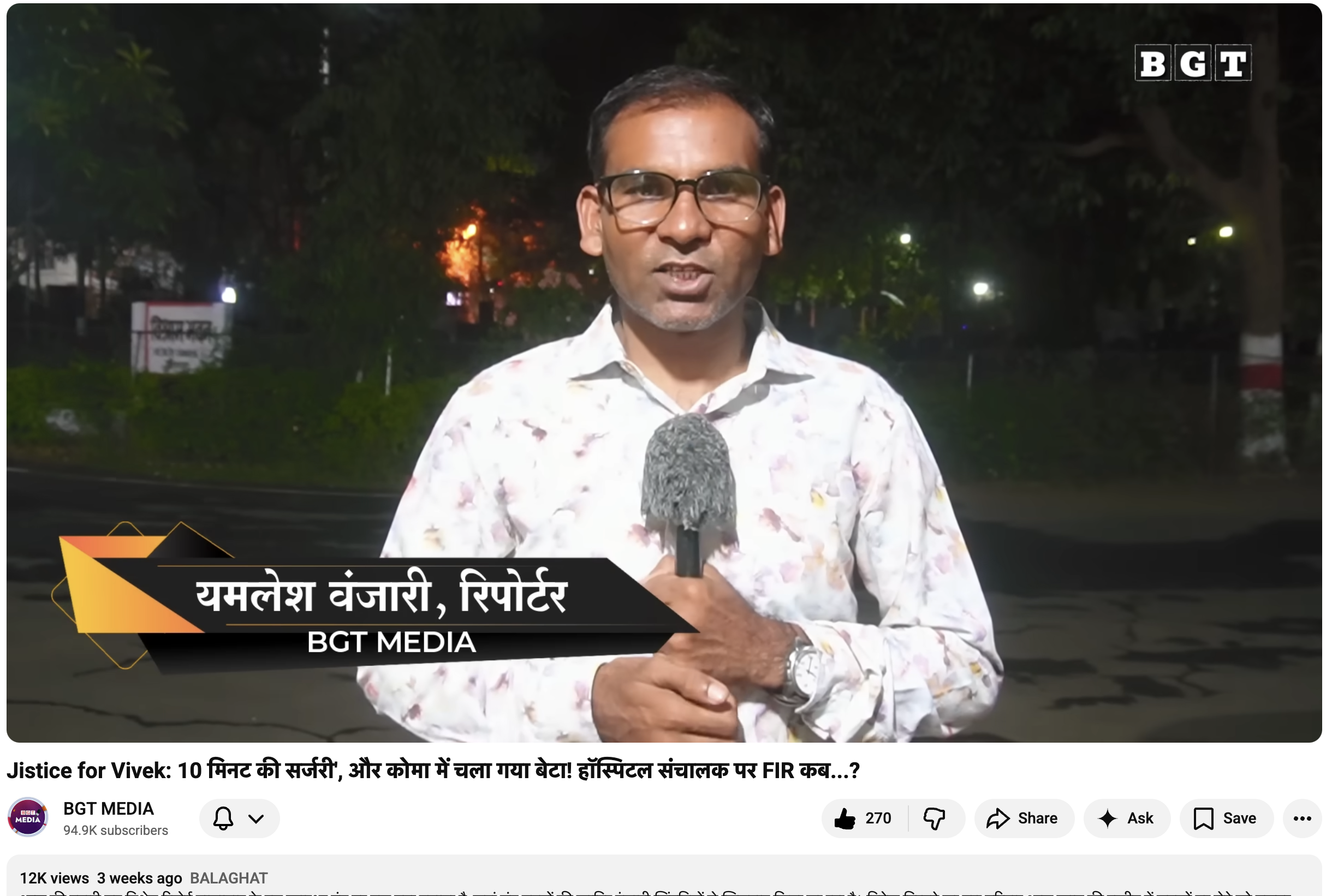 News 11