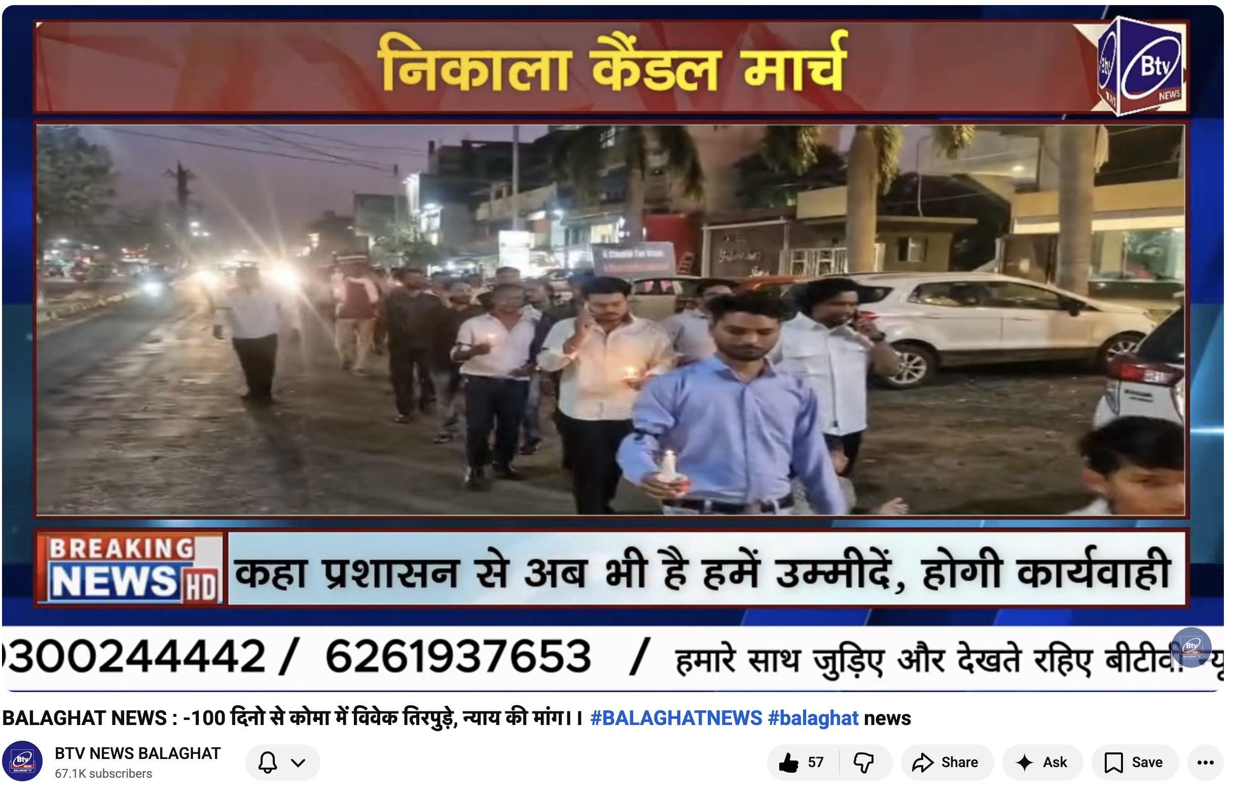 News 12