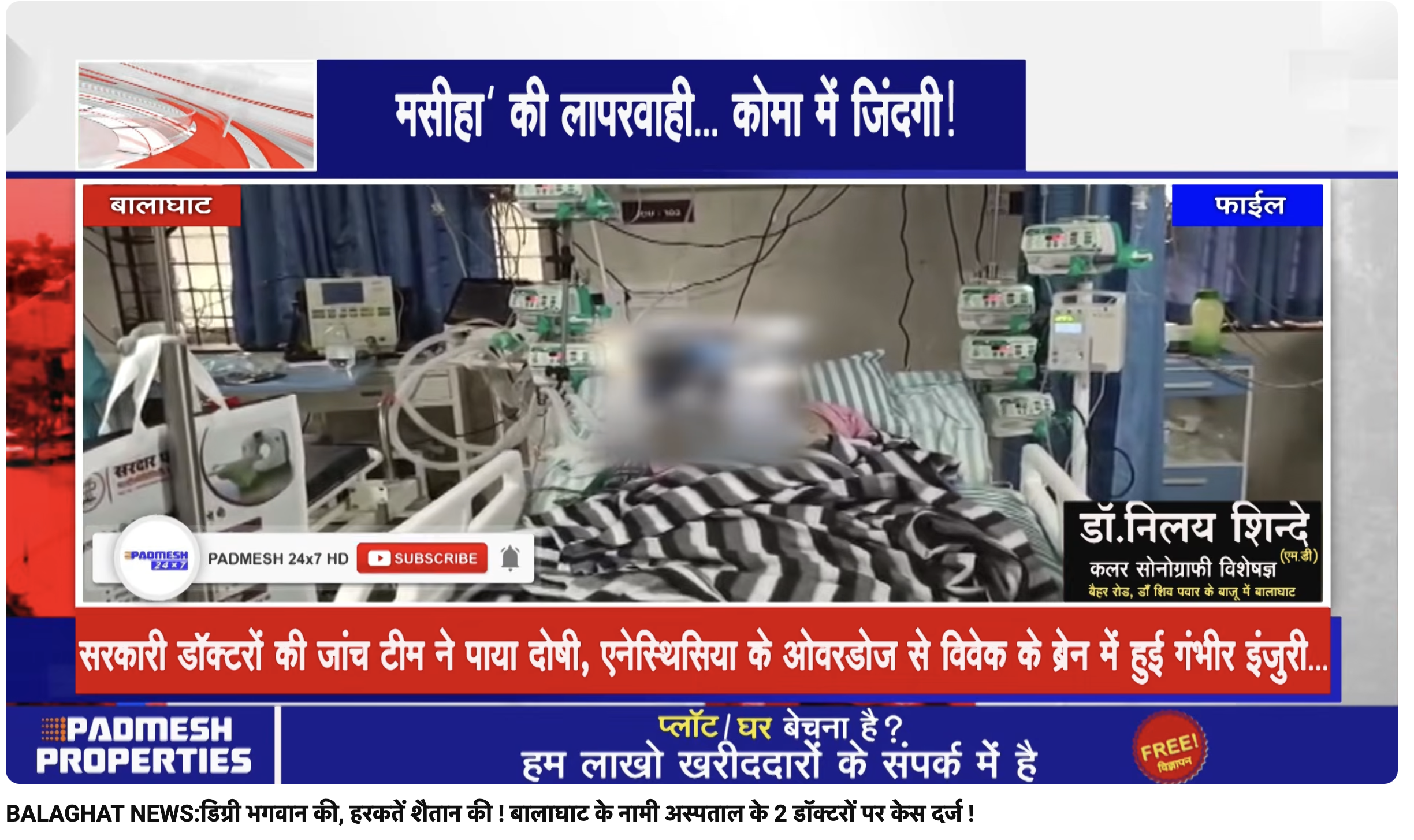 News 14