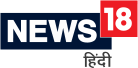 News18 Hindi